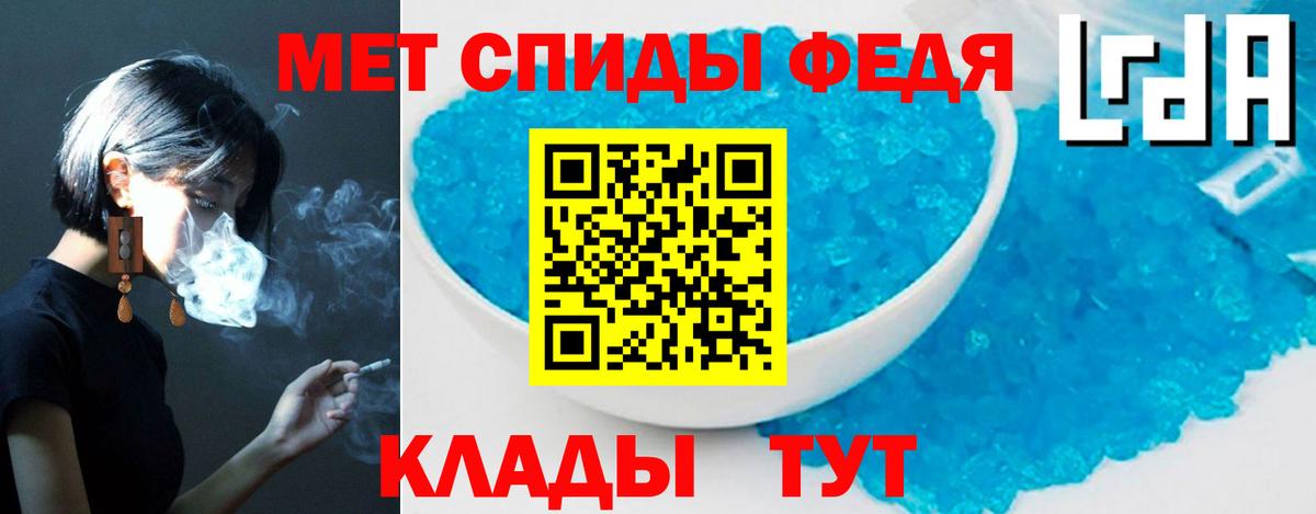 Краснознаменск  Amphetamine VHQ  Вход с VPN 