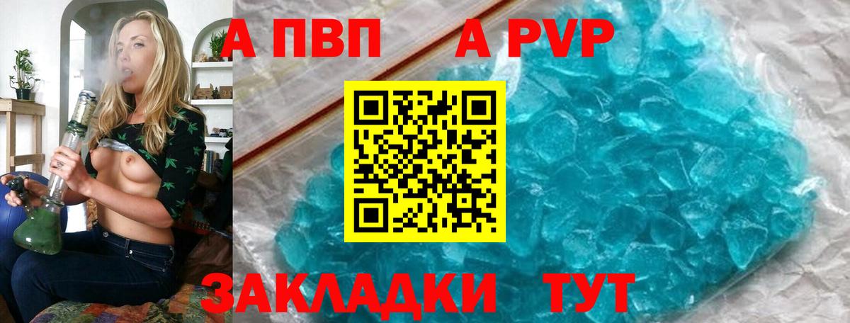 А ПВП СК Краснознаменск