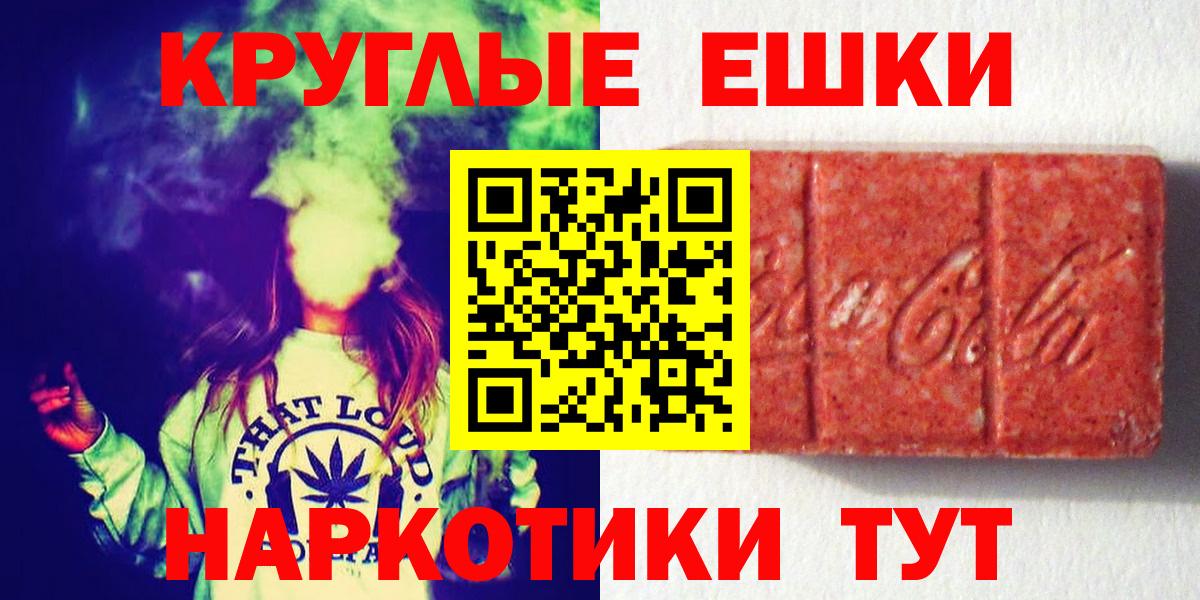 Ecstasy  Вход с VPN  Экстази бентли  Краснознаменск  Экстази XTC 