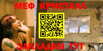 COCAINE Кинель