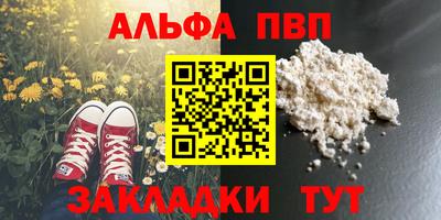 apvp Кимры
