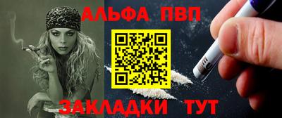 COCAINE Кинель