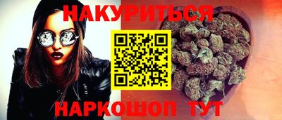 дистиллят марихуана Кингисепп