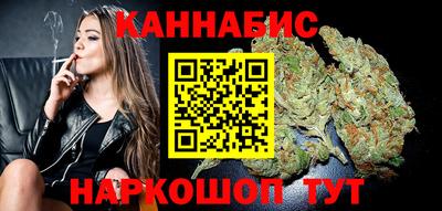 дистиллят марихуана Кингисепп