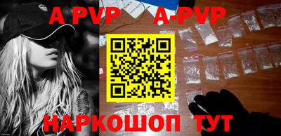 apvp Кимры