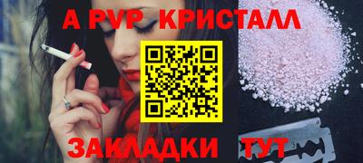 apvp Кимры