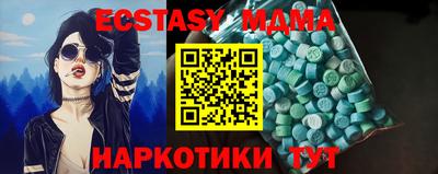 дистиллят марихуана Кингисепп