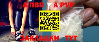дистиллят марихуана Кингисепп