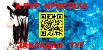 apvp Кимры