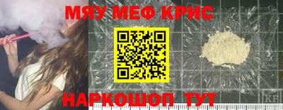 COCAINE Кинель