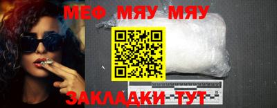 COCAINE Кинель