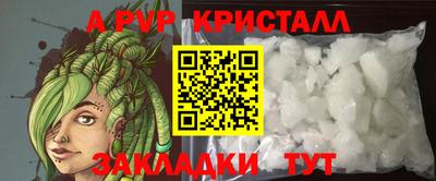 дистиллят марихуана Кингисепп