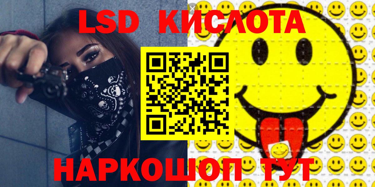 Марки NBOMe 1500мкг Краснознаменск