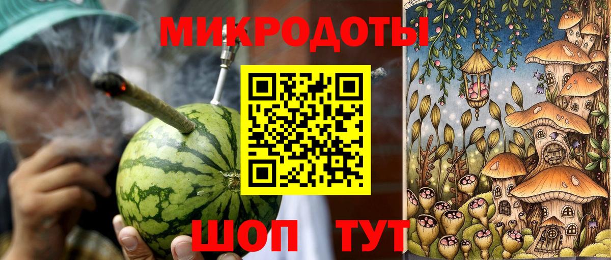 Галлюциногенные грибы ЛСД Краснознаменск